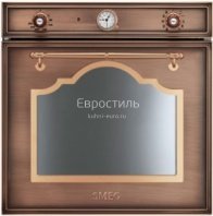 SMEG SF750RA духовой шкаф