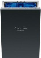 SMEG Посудомоечная машина STA4526