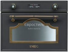 SC745VAO Пароварка