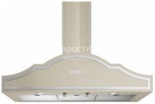 SMEG Вытяжка настенная декоративная KC90PX