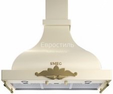 SMEG Вытяжка настенная